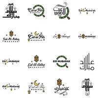 Pack of 16 Vector of Arabic Calligraphy Text with Moon And Stars of Eid Mubarak for the Celebration of Muslim Community Festival