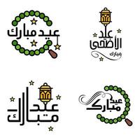 paquete de eid mubarak de 4 diseños islámicos con caligrafía árabe y adorno aislado sobre fondo blanco eid mubarak de caligrafía árabe vector