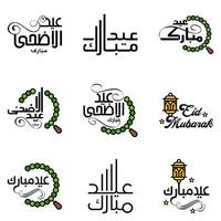 paquete de 9 adornos decorativos de caligrafía árabe vectores de eid saludo ramadán saludo festival musulmán