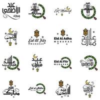 Eid Mubarak Ramadan Mubarak Background Pack of 16 Greeting Text Design with Moon Gold Lantern on White Background vector