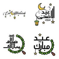 hermosa colección de 4 escritos de caligrafía árabe utilizados en tarjetas de felicitaciones con motivo de festividades islámicas como festividades religiosas eid mubarak happy eid vector