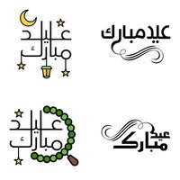 Set of 4 Vector Illustration of Eid Al Fitr Muslim Traditional Holiday Eid Mubarak Typographical Design Usable As Background or Greeting Cards