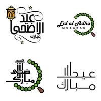 Eid Mubarak Ramadan Mubarak Background Pack of 4 Greeting Text Design with Moon Gold Lantern on White Background vector