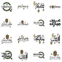 16 Modern Eid Fitr Greetings Written In Arabic Calligraphy Decorative Text For Greeting Card And Wishing The Happy Eid On This Religious Occasion vector