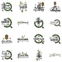 Eid Mubarak Ramadan Mubarak Background Pack of 16 Greeting Text Design with Moon Gold Lantern on White Background vector