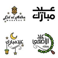 paquete de eid mubarak de 4 diseños islámicos con caligrafía árabe y adorno aislado sobre fondo blanco eid mubarak de caligrafía árabe vector