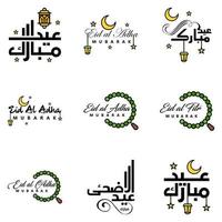 Happy of Eid Pack of 9 Eid Mubarak Greeting Cards with Shining Stars in Arabic Calligraphy Muslim Community festival vector