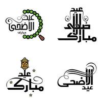 Eid Mubarak Ramadan Mubarak Background Pack of 4 Greeting Text Design with Moon Gold Lantern on White Background vector