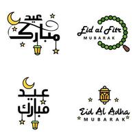 Happy Eid Mubarak Vector Design Illustration of 4 Hand Written Decorative Messages on White background