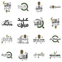 Pack of 16 Vector of Arabic Calligraphy Text with Moon And Stars of Eid Mubarak for the Celebration of Muslim Community Festival