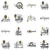 Set of 16 Vectors Eid Mubarak Happy Eid for You In Arabic Calligraphy Style Curly Script with Stars Lamp moon