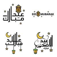 paquete de 4 adornos decorativos de caligrafía árabe vectores de eid saludo ramadán saludo festival musulmán