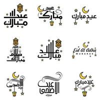 Set of 9 Vector Illustration of Eid Al Fitr Muslim Traditional Holiday Eid Mubarak Typographical Design Usable As Background or Greeting Cards