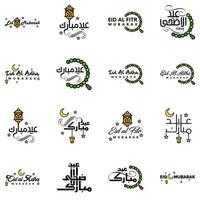 Happy Eid Mubarak Selamat Hari Raya Idul Fitri Eid Alfitr Vector Pack of 16 Illustration Best for Greeting Cards Poster and Banners