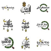 Eid Mubarak Ramadan Mubarak Background Pack of 9 Greeting Text Design with Moon Gold Lantern on White Background vector