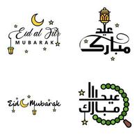 paquete de vectores de 4 texto de caligrafía árabe eid mubarak celebración del festival de la comunidad musulmana