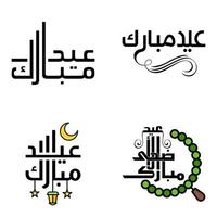 texto de caligrafía árabe moderna de eid mubarak paquete de 4 para la celebración del festival de la comunidad musulmana eid al adha y eid al fitr vector