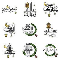 Eid Mubarak Ramadan Mubarak Background Pack of 9 Greeting Text Design with Moon Gold Lantern on White Background vector