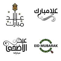 Eid Mubarak Ramadan Mubarak Background Pack of 4 Greeting Text Design with Moon Gold Lantern on White Background vector