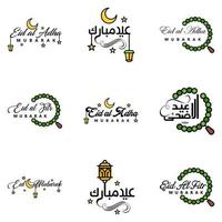 Las 9 mejores frases de eid mubarak que dicen citas de texto o letras fuentes decorativas escritura vectorial y tipografía manuscrita en cursiva para diseños folletos pancartas volantes y camisetas vector