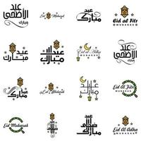 Set of 16 Vectors Eid Mubarak Happy Eid for You In Arabic Calligraphy Style Curly Script with Stars Lamp moon