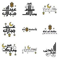 Modern Pack of 9 Eidkum Mubarak Traditional Arabic Modern Square Kufic Typography Greeting Text Decorated With Stars and Moon vector