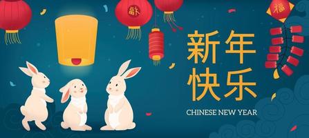 Chinese New Year Background vector