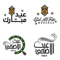 Eid Mubarak Ramadan Mubarak Background Pack of 4 Greeting Text Design with Moon Gold Lantern on White Background vector