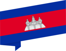 vague de drapeau cambodge isolée sur png ou fond transparent