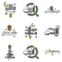 feliz eid mubarak ilustración de diseño vectorial de 9 mensajes decorativos escritos a mano sobre fondo blanco vector