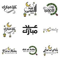 Eid Mubarak Handwritten Lettering Vector Pack of 9 Calligraphy with Stars Isolated On White Background for Your Design