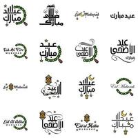 conjunto de 16 ilustraciones vectoriales de eid al fitr vacaciones tradicionales musulmanas eid mubarak diseño tipográfico utilizable como fondo o tarjetas de felicitación vector