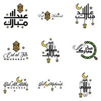 Eid Mubarak Ramadan Mubarak Background Pack of 9 Greeting Text Design with Moon Gold Lantern on White Background vector