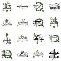 Vector Greeting Card for Eid Mubarak Design Hanging Lamps Yellow Crescent Swirly Brush Typeface Pack of 16 Eid Mubarak Texts in Arabic on White Background