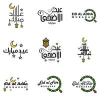 paquete de eid mubarak de 9 diseños islámicos con caligrafía árabe y adorno aislado sobre fondo blanco eid mubarak de caligrafía árabe vector