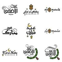 paquete moderno de 9 eidkum mubarak árabe tradicional tipografía kufic cuadrada moderna texto de saludo decorado con estrellas y luna vector