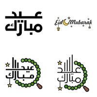 Eid Mubarak Ramadan Mubarak Background Pack of 4 Greeting Text Design with Moon Gold Lantern on White Background vector