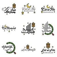 paquete de 9 adornos decorativos de caligrafía árabe vectores de eid saludo ramadán saludo festival musulmán