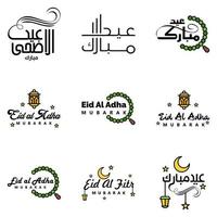 Set of 9 Vector Illustration of Eid Al Fitr Muslim Traditional Holiday Eid Mubarak Typographical Design Usable As Background or Greeting Cards