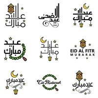 Las 9 mejores frases de eid mubarak que dicen citas de texto o letras fuentes decorativas escritura vectorial y tipografía manuscrita en cursiva para diseños folletos pancartas volantes y camisetas vector