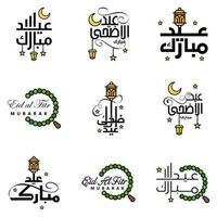 Las 9 mejores frases de eid mubarak que dicen citas de texto o letras fuentes decorativas escritura vectorial y tipografía manuscrita en cursiva para diseños folletos pancartas volantes y camisetas vector