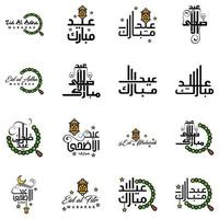 16 mejores frases de eid mubarak que dicen texto de cita o letras fuentes decorativas escritura vectorial y tipografía manuscrita en cursiva para diseños folletos pancartas volantes y camisetas vector