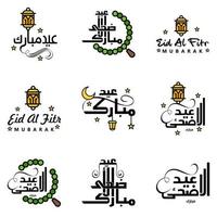 Vector Pack of 9 Arabic Calligraphy Text Eid Mubarak Celebration of Muslim Community Festival