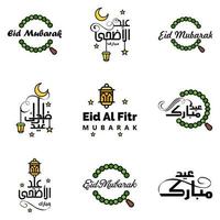 feliz eid mubarak ilustración de diseño vectorial de 9 mensajes decorativos escritos a mano sobre fondo blanco vector