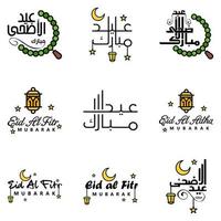 Pack of 9 Vector of Arabic Calligraphy Text with Moon And Stars of Eid Mubarak for the Celebration of Muslim Community Festival