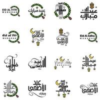 16 Best Vectors Happy Eid in Arabic Calligraphy Style Especially For Eid Celebrations and Greeting People