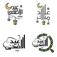 4 Best Vectors Happy Eid in Arabic Calligraphy Style Especially For Eid Celebrations and Greeting People