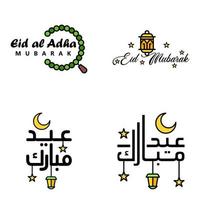 feliz eid mubarak mano carta tipografía saludo remolino pincel tipo de letra paquete de 4 saludos con estrellas brillantes y luna vector