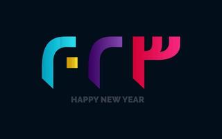 Happy New Year 2023 text design. for Brochure design template. card. banner vector