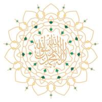islamic arabic calligraphy with mandala vector
